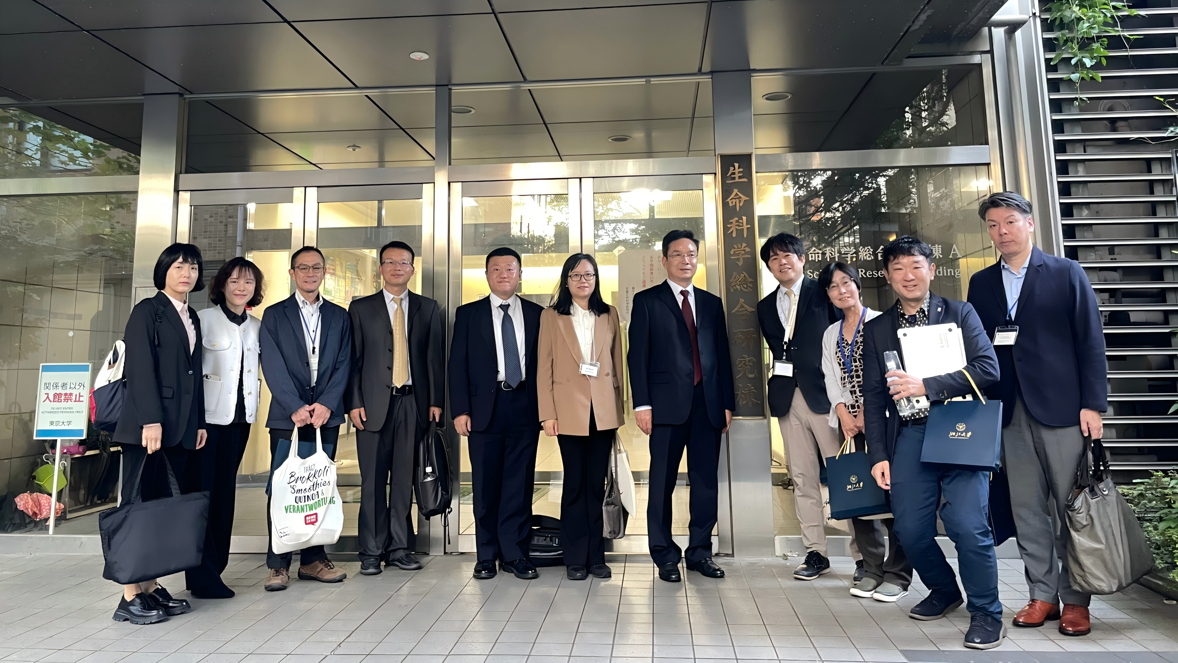 3-东京大学-4(1).png 3-东京大学-4(1).png